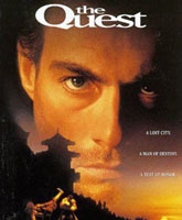 The Quest /   